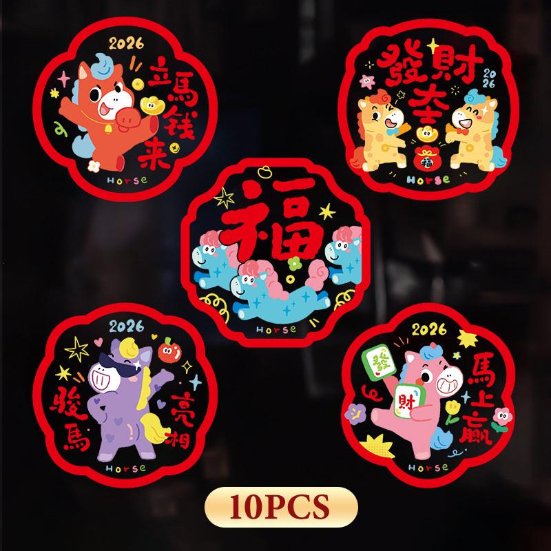 Jahresstatische Haftglasfensteraufkleber für das Jahr des Pferdes - Festliche Jahresfensterdekorationen