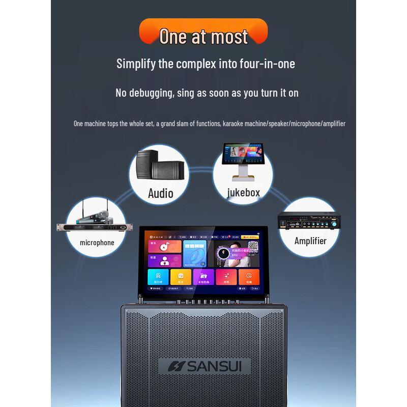 SANSUI E93 Home KTV Speaker System