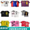 Vintage Retro Fußballtrikot Herren Damen - Arsenal Man Utd Brasilien Barca Bayern Inter Deutschland Klassische Trikots Mit