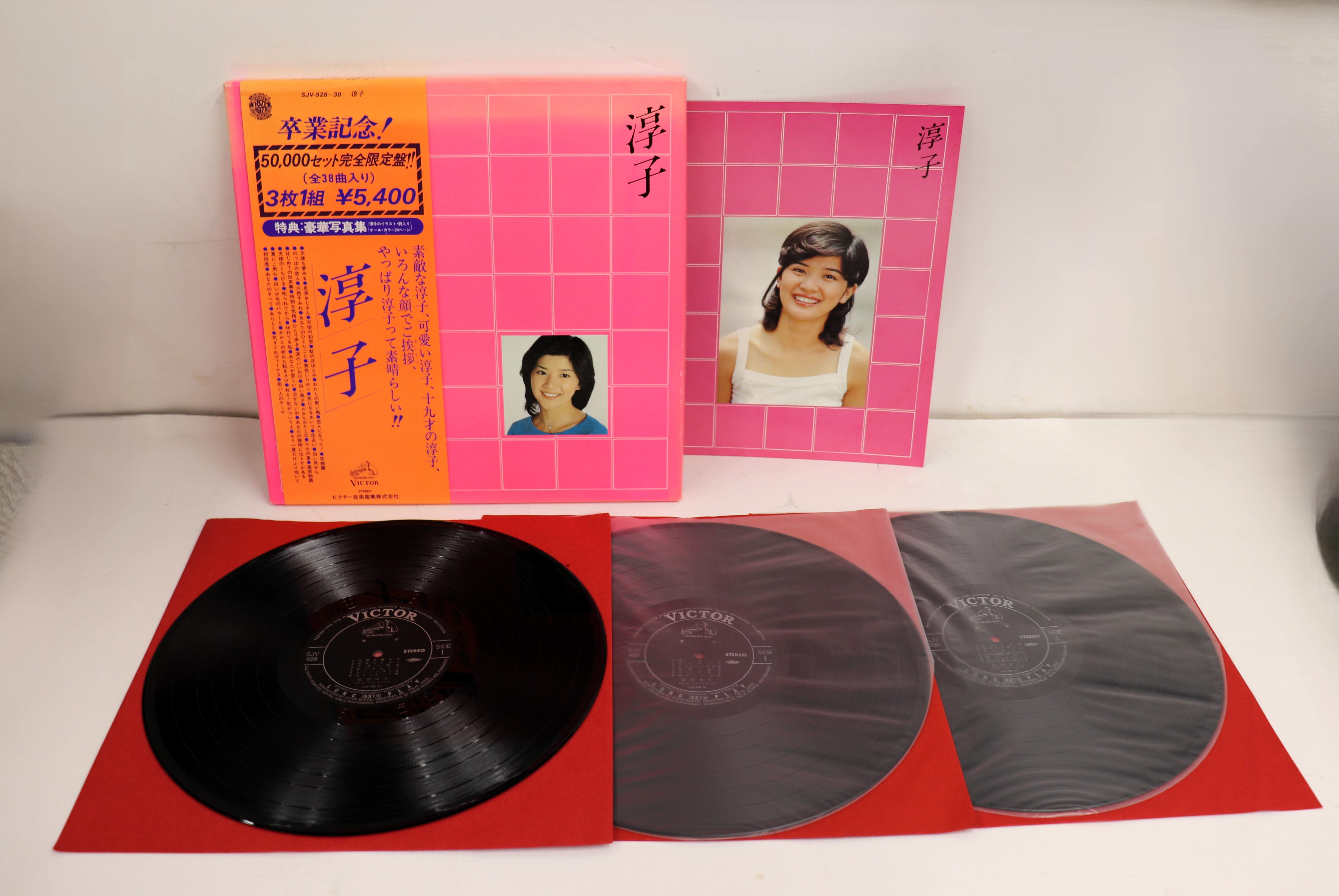 

LP Record JUNKO SAKURADA - Junko SJV92830 VICTOR Japan Obi Japanese Enka Used