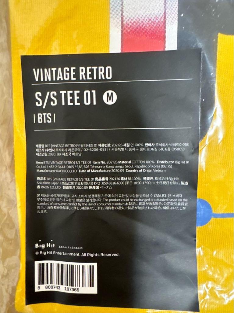 [USED] BTS J-HOPE VINTAGE RETRO Official M Size