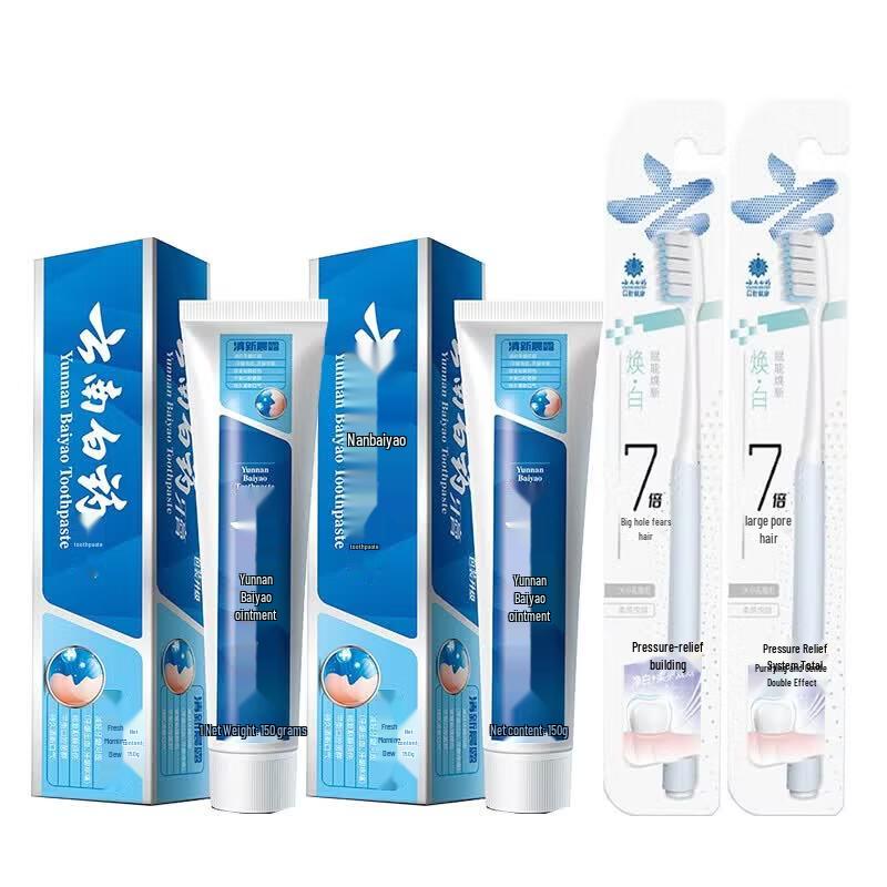 Yunnan Baiyao Refreshing Toothpaste with Toothbrushes