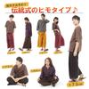 [Okinawa Giken] Sarouel Pants, Aladdin Pants, Thai Pants, Men's, Women's, Unisex, Two-Tone Design (Khaki x Navy)