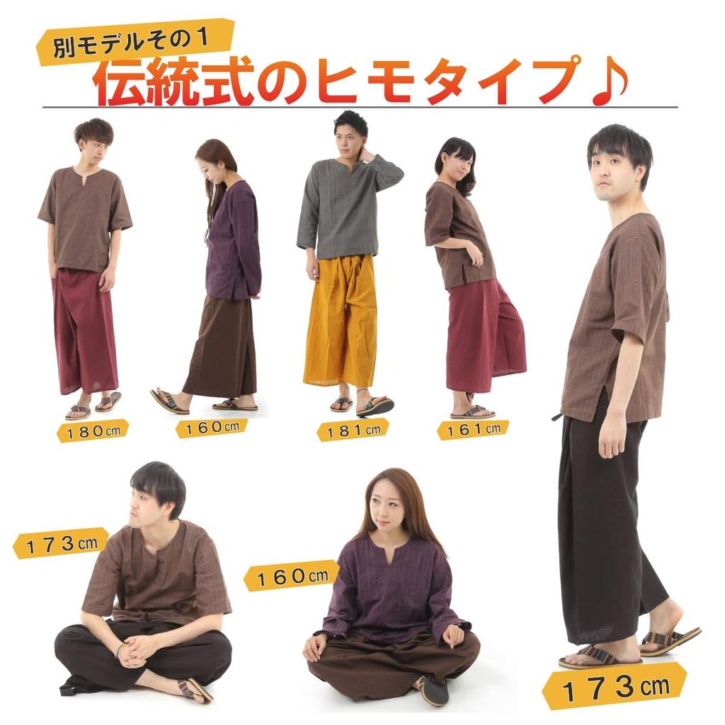 [Okinawa Giken] Sarouel Pants, Aladdin Pants, Thai Pants, Men's, Women's, Unisex, Two-Tone Design (Khaki x Navy)