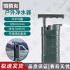 E-Lang Yan Outdoor & Emergency Water Purifiers