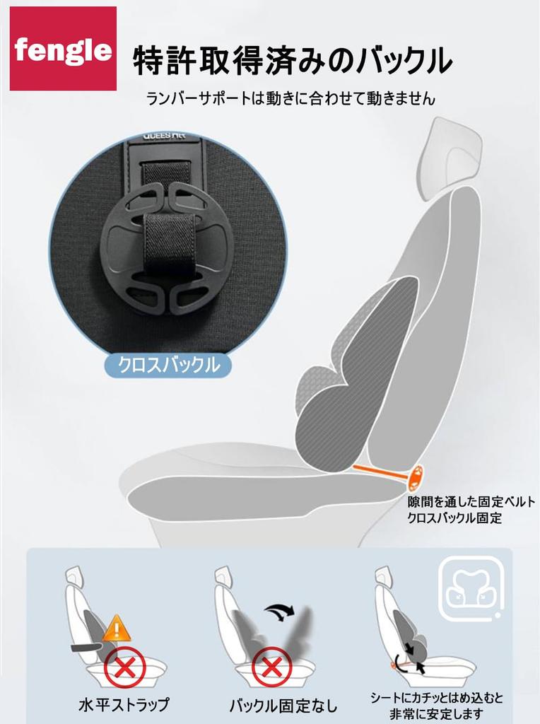 This Stylish Lumbar Cushion Features a Memory Foam Interior and Compression This and Ergonomic Design Provides Lumbar Pressure and a Adjustable Band