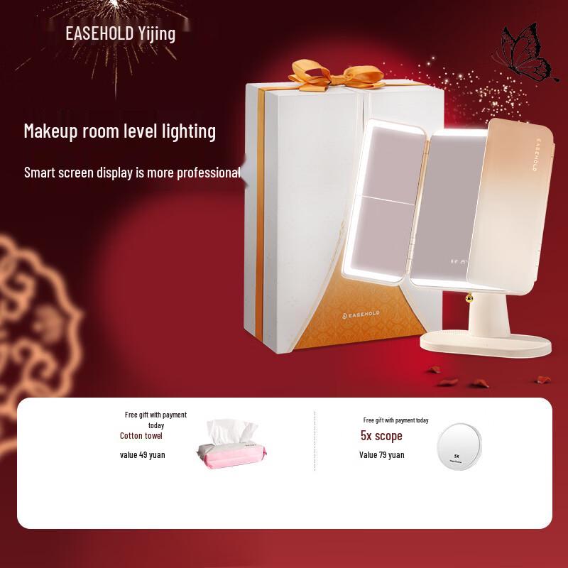 EASEHOLD Smart LED Touch Makeup Mirror