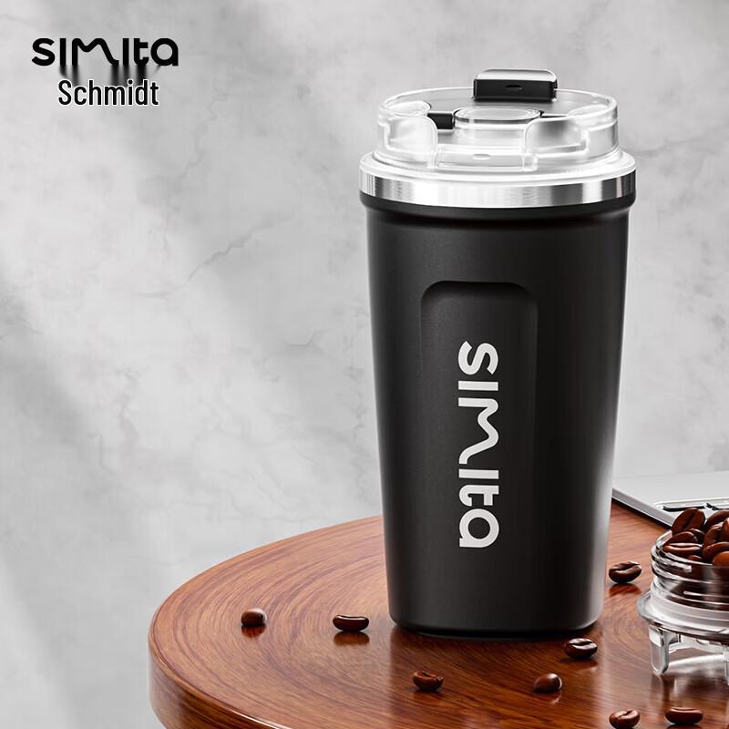 Simita 380ml Stainless Steel Insulated Coffee Mug