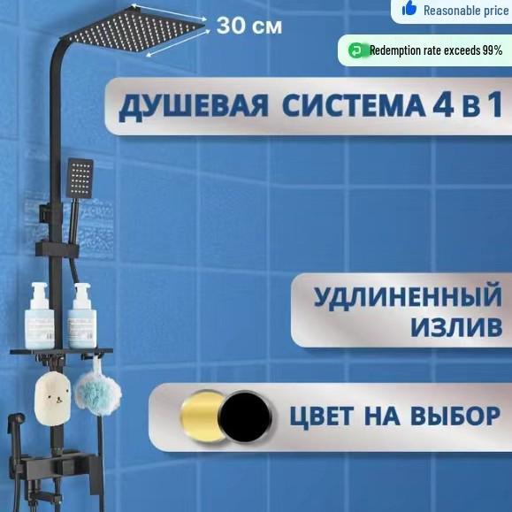 Ψηφιακό Σετ Ντους Γκρι με Επιμετάλλευση Νερού, Θερμοστάτη από Ανοξείδωτο Ατσάλι και Κεφαλή από Αλουμίνιο Αεροδιαστημικής