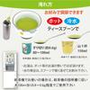 Shizuoka Kayamaen Instant Powdered Sencha (Sencha) 100g, Compatible with Tea Dispensers