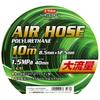 Urethane Air for Normal Inner Diameter X Outer Diameter High Flow Clear Made In Japan E-Value Hose, 10m, Pressure, 8.5mm 12.5mm, Rate, Red, EUH-10RL