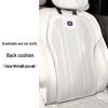 Changan EADO, UNI-V, CS35, CS75, Rui Cheng, UNI-Z, CS55 Ultra-thin Four Seasons Seat Cushion