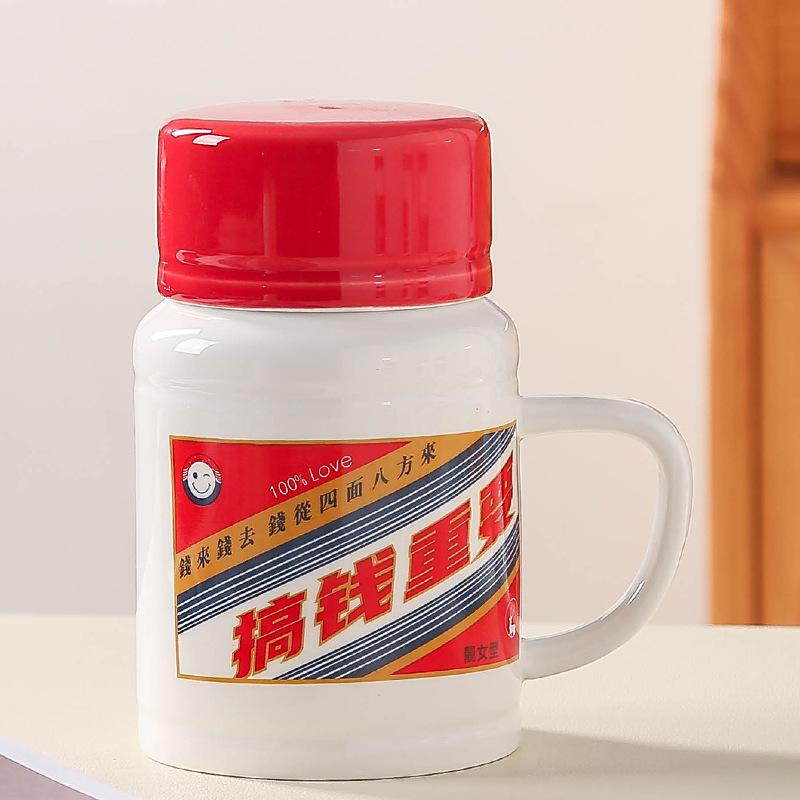 Sauce latte mug, creative water cup, high-value personalized household cup, souvenir, opening event gifts