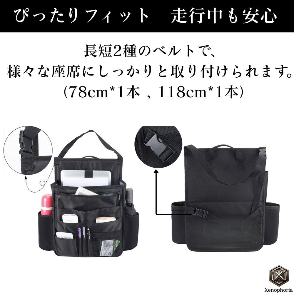 Xenophoria Car Storage Passenger Seat Black Pocket, Storage, Water-Repellent,