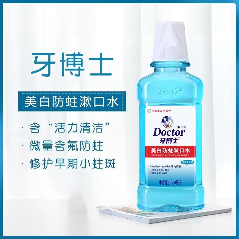 Yaboshi Mint Fluoride Mouthwash for Sensitive Gums