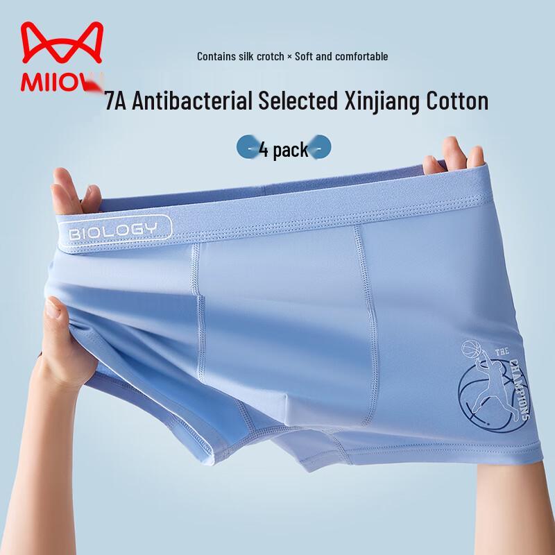 

Mao Ren Boys 7A Antibacterial Mulberry Silk Crotch Cotton Boxer Briefs XL
