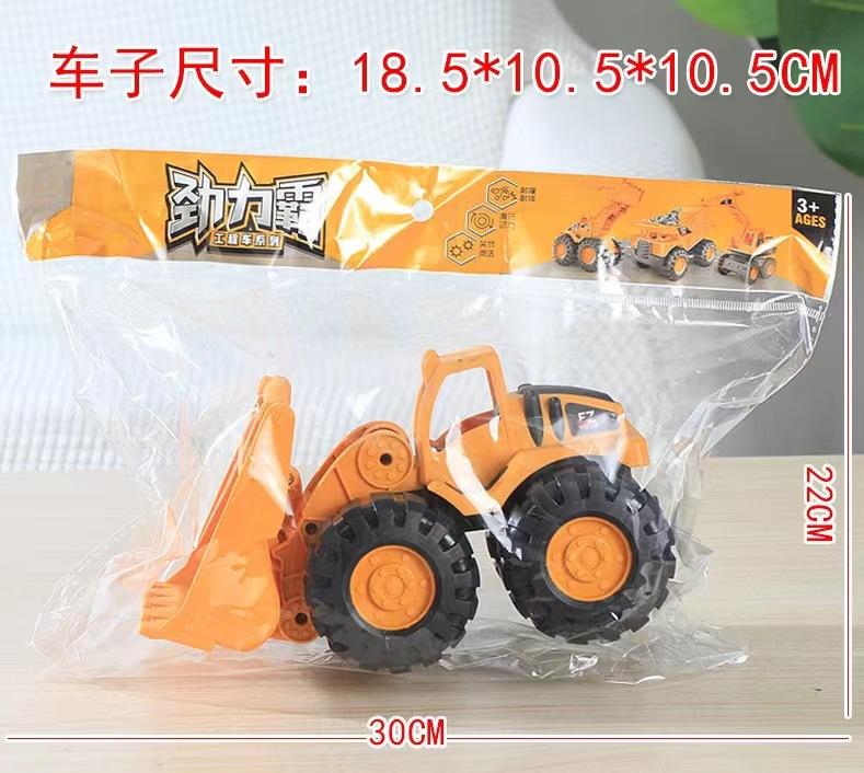 Super Large Excavator Inertial Construction Truck Large Mixer Truck Toy Boy Children'S Sand Digging Crane Beach Toy