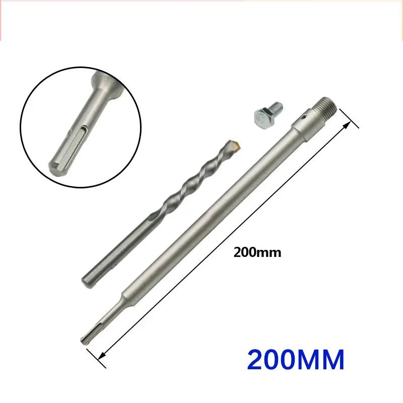 SDS Concrete Hole Saw 30-160mm Electric Hollow Core Drill Bit Shank 110-530mm Core Drill Bit Cement Stone Wall Drilling Tool