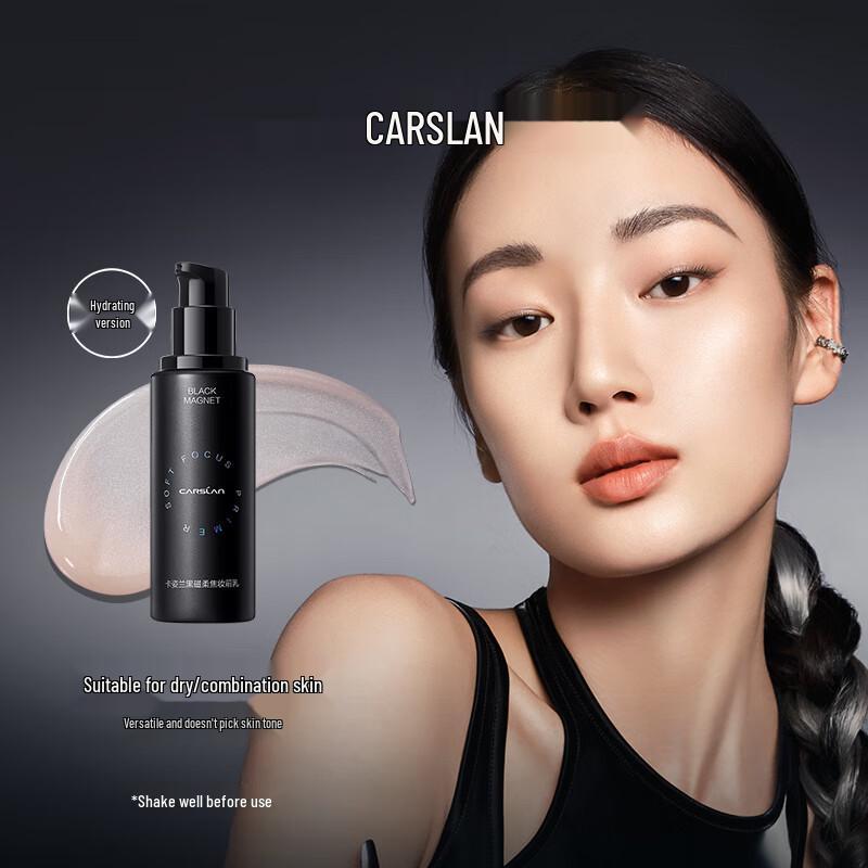 Carslan Face Primer