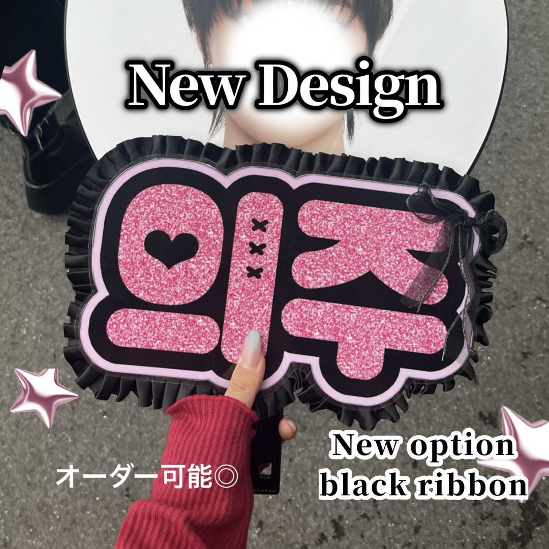 

[Б/У] Именная табличка Корея Заказ Письмо фана Хангыль