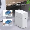 JUDORO Mülleimer mit automatischer Müllbeutel-Sensorfunktion, Mülleimer mit automatischer Müllbeutel-Sensorfunktion, Mülleimer mit automatischer Müllbeutel-Sensorfunktion, Mülleimer mit automatischer Müllbeutel-Sensorfunktion