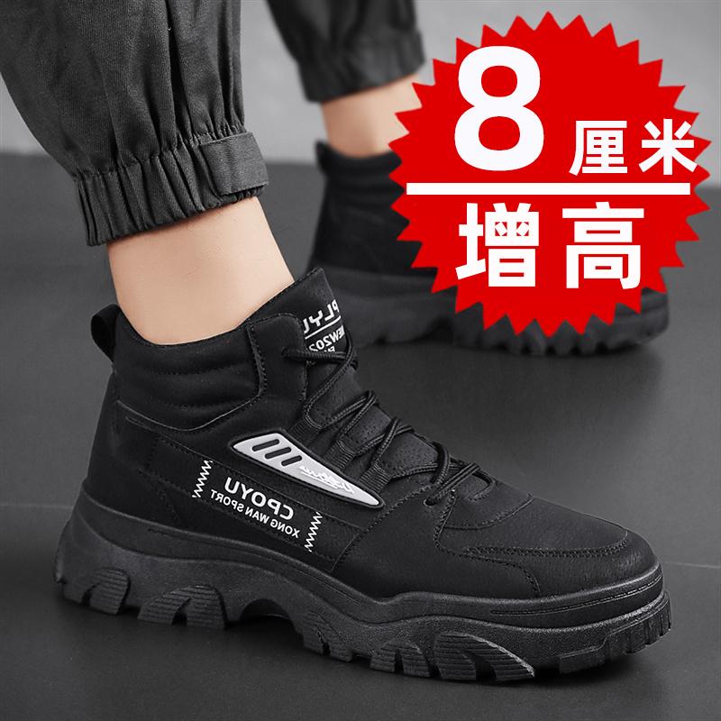 Herbst Martin Stiefel Sneaker Erhöhende Plateauschuhe Freizeit Atmungsaktive Schuhe Erhöhende Schuhe