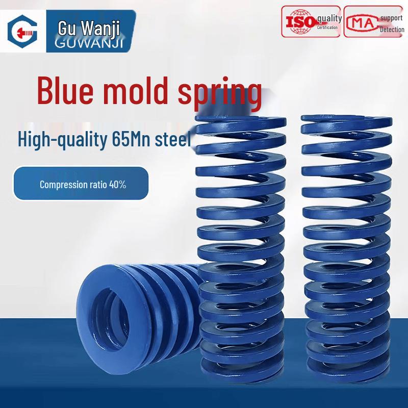 GUWANJI Carbon Steel Flat Wire Spring 8x300mm (1pc)