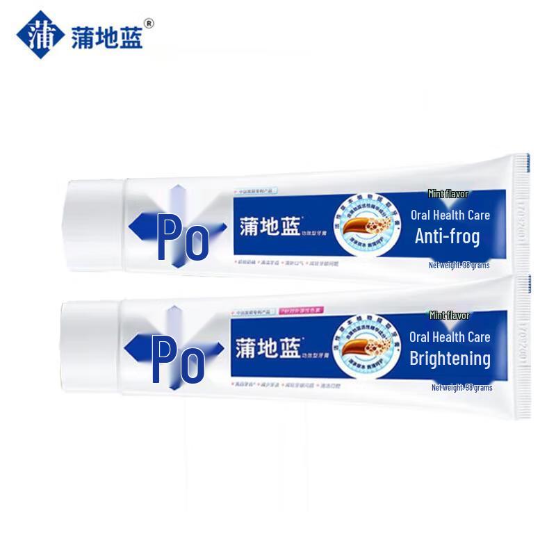 

Pudilan Mint Toothpaste Duo