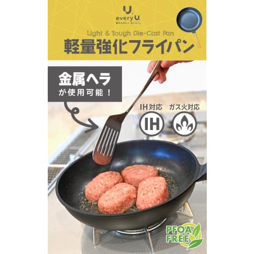 Every U. Lightweight Reinforced Frying Pan, 30cm, by DAIKIN Silkwear, Gas/IH Compatible, Metal Spatula Compatible, 1 Million-Cycle Abrasion Resistance