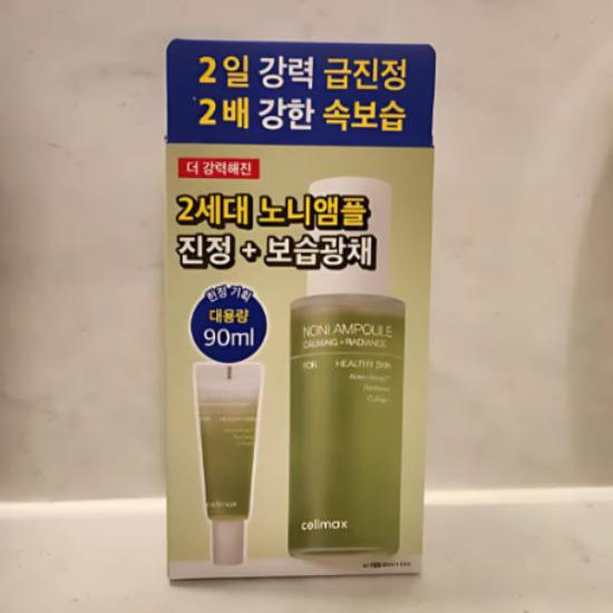 

Cellimax The Real Noni Energy Ampoule 90 мл Издание (Набор 80 мл + 10 мл)