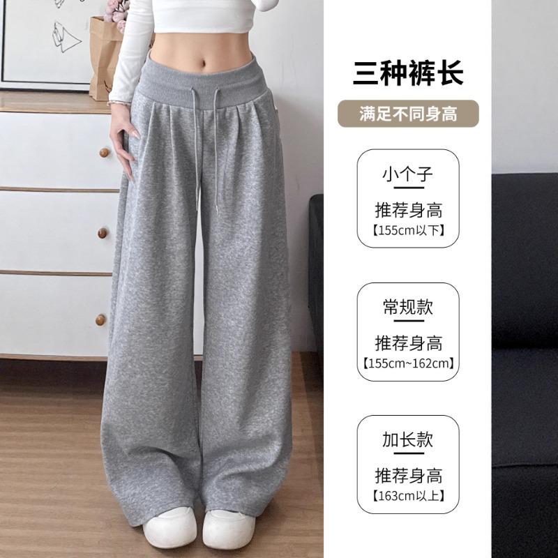 Comfortable and Relaxed Pants Autumn New Small Casual Loose Lazy Style Wide-leg Sweatpants