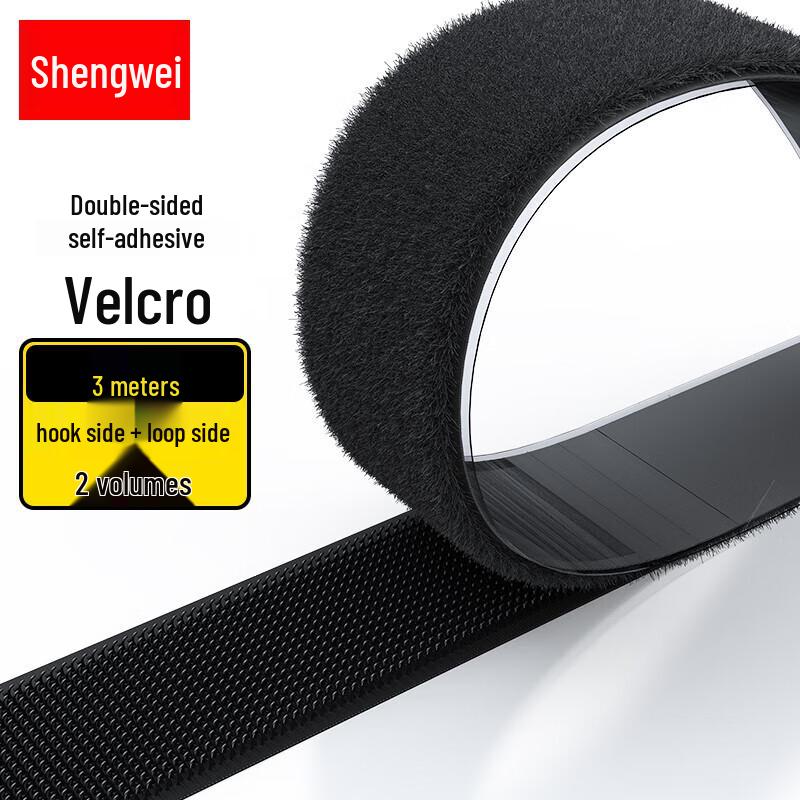 Self-Adhesive Hook and Loop Fastener Tape чёрный