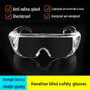 Gogle przezroczyste o wysokiej rozdzielczości: Wiatroodporne, Bryzgoszczelne, Okulary ochronne do jazdy na rowerze i ochrony przemysłowej