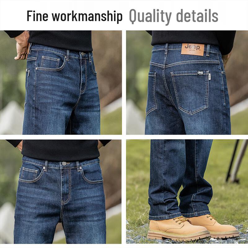 JEEP Men's Straight Leg Silk-Blend Denim Jeans