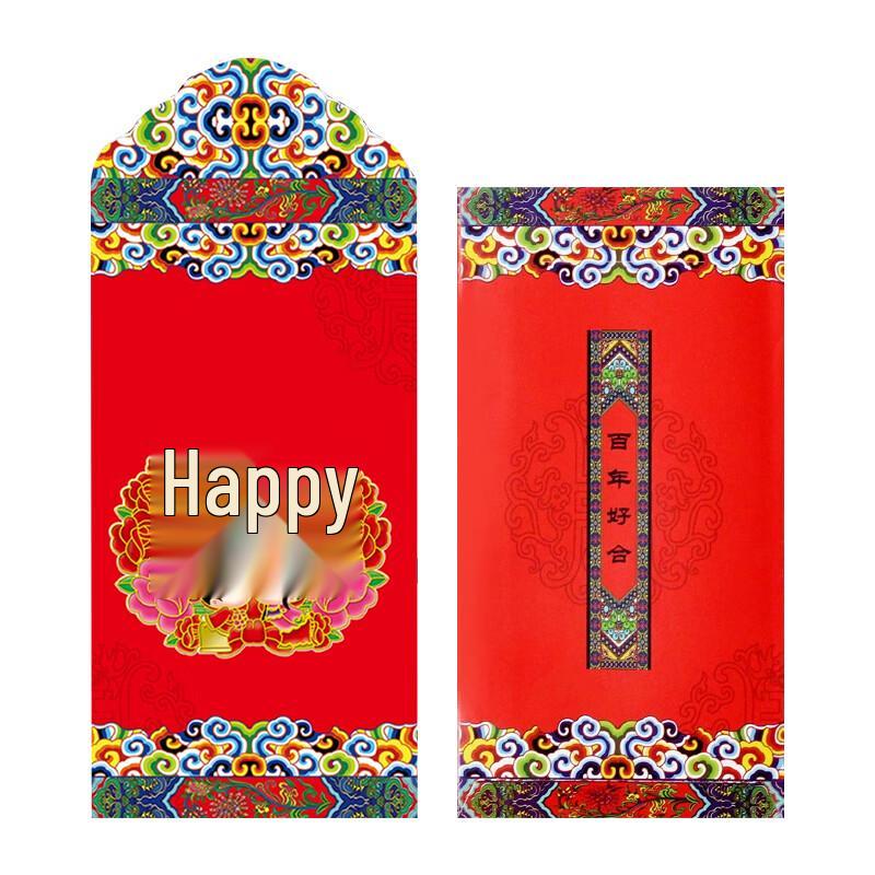 Yousuya Wedding Red Envelopes