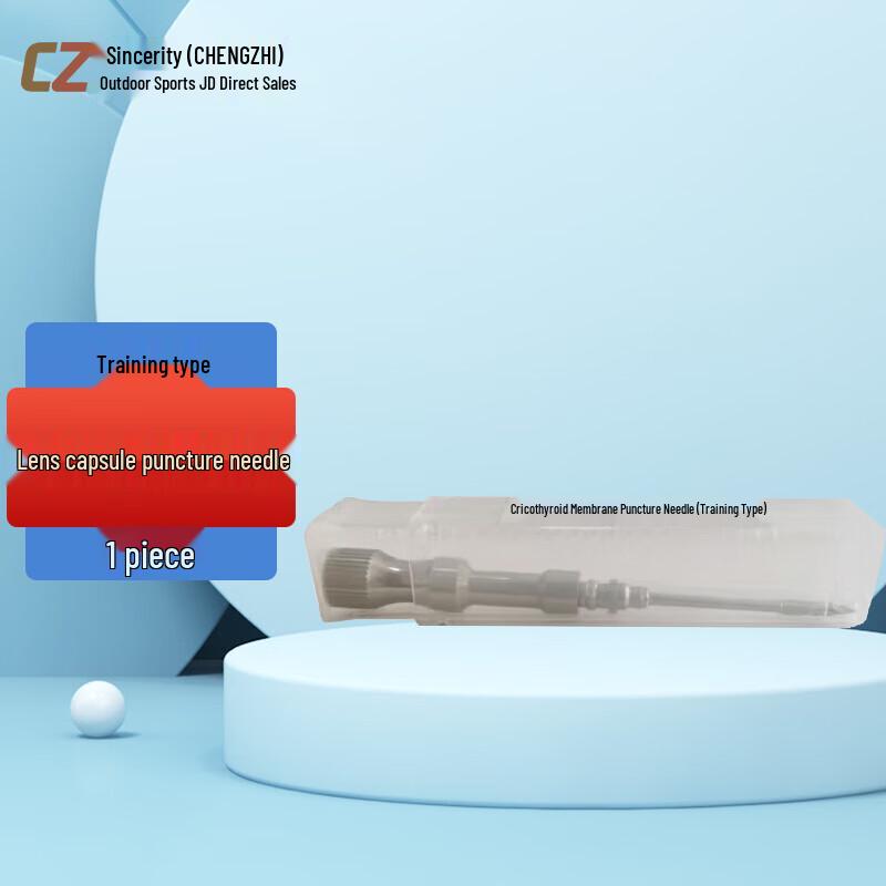 Emergency Cricothyroidotomy Needle Training Kit
