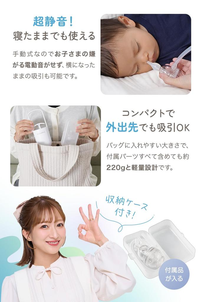 AngeSmile Manual Nasal Aspirator, Handheld Nasal Aspirator, for Babies, Children, Adults, Toddlers, and Infants. Includes Suction Tank, Suction Tube,