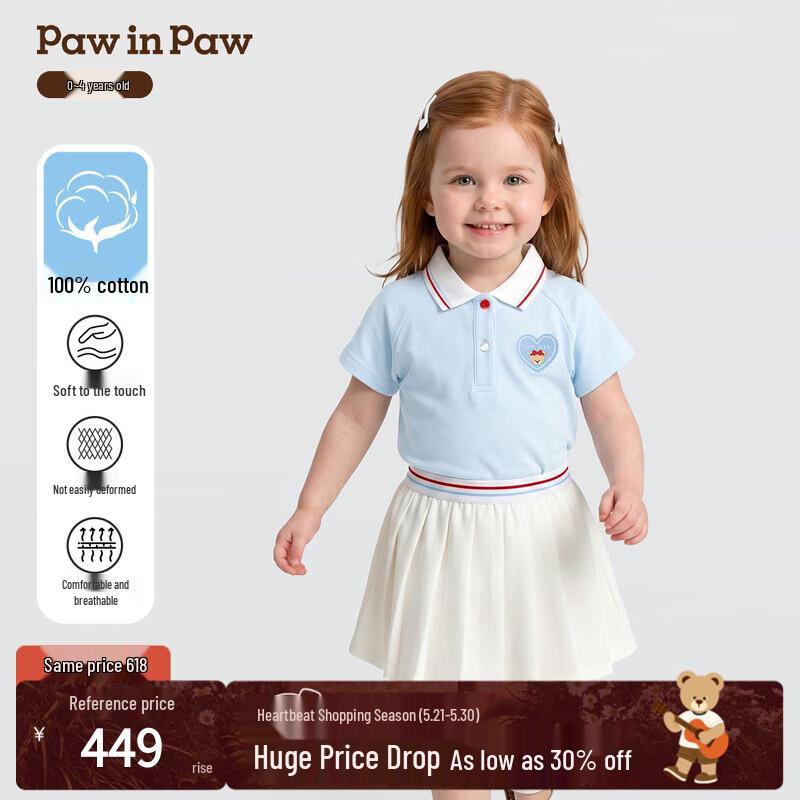 PawinPaw Girls  Cartoon Bear Summer T-shirt & Skirt Set 90