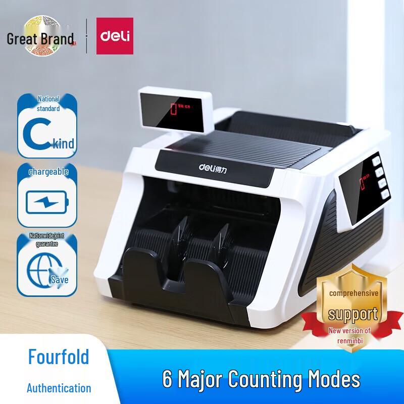 

Deli Portable Smart Voice Banknote Counter