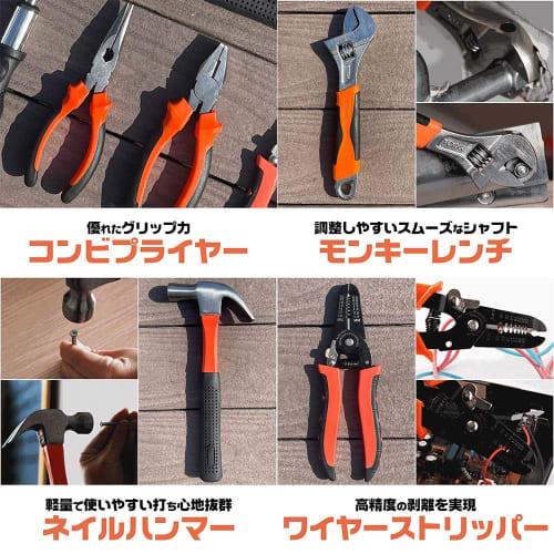 102-piece tool set with gloves for home use [JAPAN BRAND]