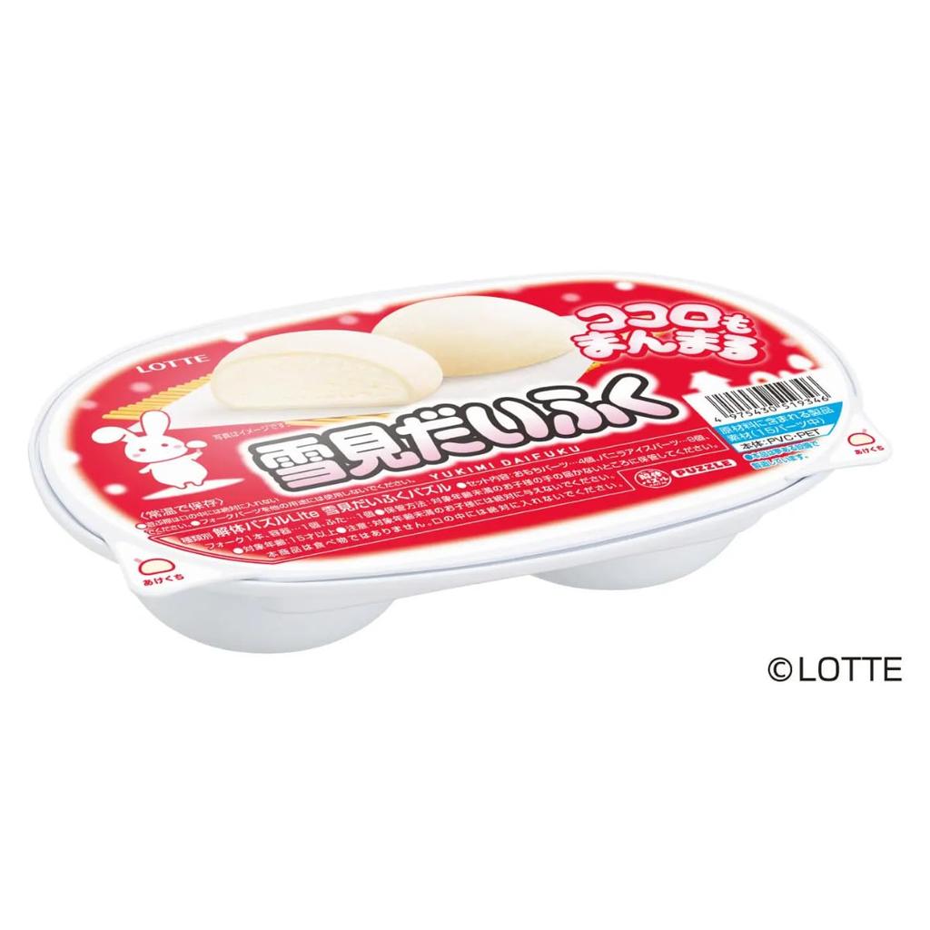 Demontagepuzzle Lite Yukimi Daifuku Puzzle