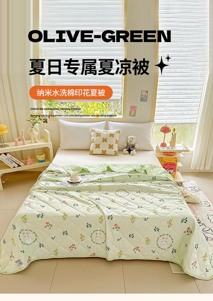Yongyou Wan Nano Printing Ultrasonic Summer Quilt