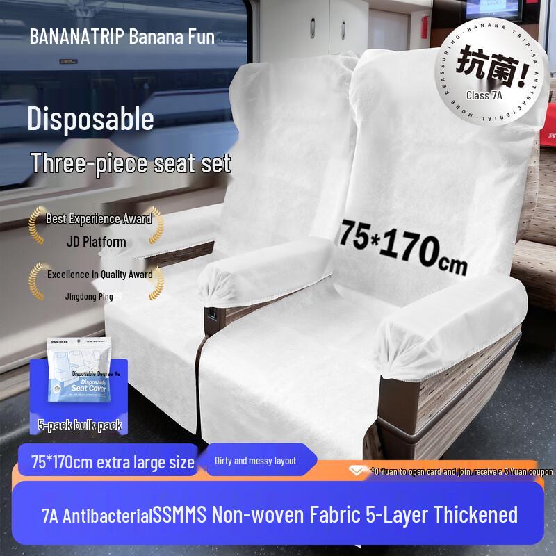 

Jiaoqu Thickened Disposable Travel Seat Covers