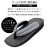 Aiai Embossed Faux Leather Geta Sandals with Mesh Straps and Rubber Made In Japan Soles, (Silver, Large)