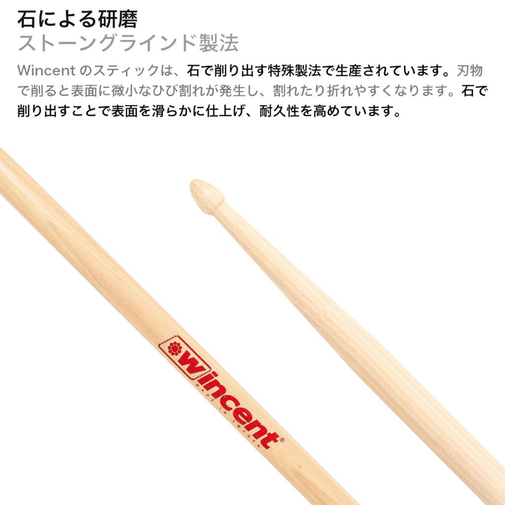 Wincent Drumsticks Drumstick (Hickory/White) W-5ACW
