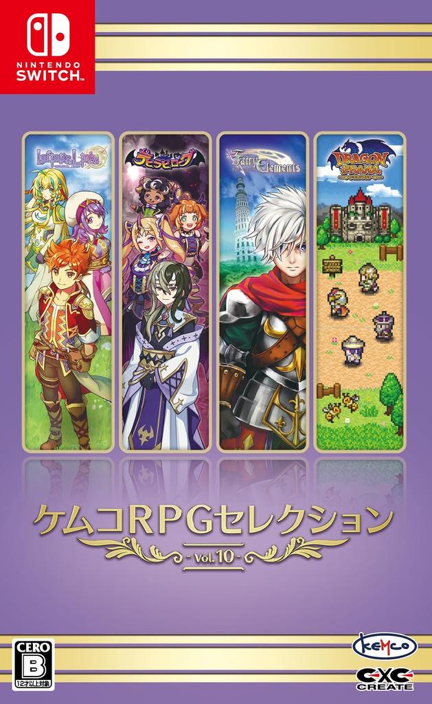 Kemco RPG Selection 10 Switch Vol. -