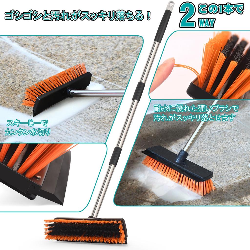 TeLIfe Deck Brush with Drain Tile 26cm Adjustable 127cm Suitable for and Durable Steel Hard Cleaning Bathroom and Concrete Floor Cleaning Wiper,
