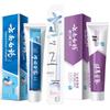 Yunnan Baiyao Toothpaste & Toothbrush Set