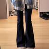 2025 Women's High-Waist Micro-Flare Jeans - Stretchy, Slim Fit, Loose, Floor-Length Trend