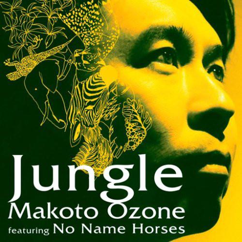 

CD MAKOTO OZONE, NO NAME HORSES - Jungle UCCJ2075 Verve 2009 Japan ObiJazz Used